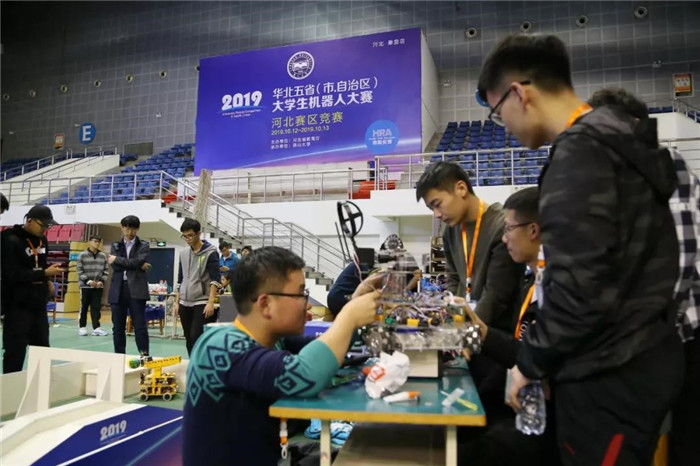 由惠斯安普冠名的2019华北五省大学生机器人大赛河北赛区竞赛