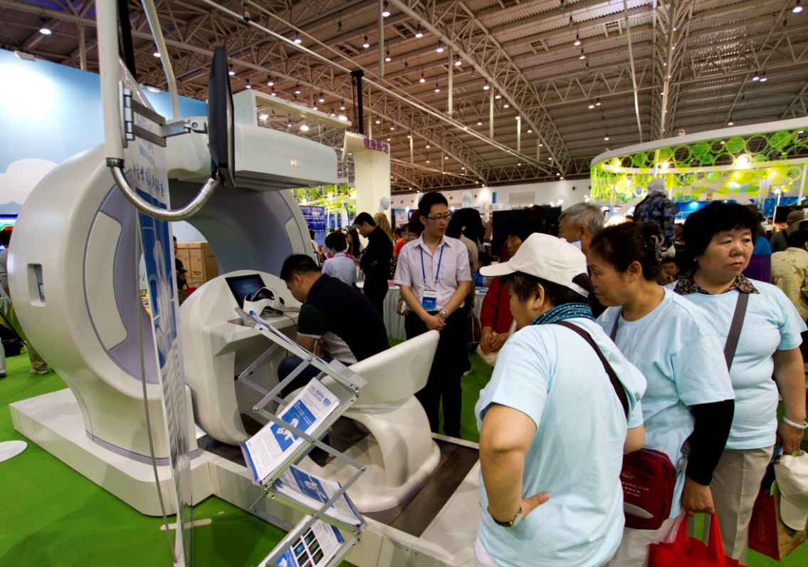 5.19排队等候HRA体检