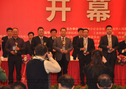 总经理陈忠林被授予2012“中国中小企业创新先锋人物”荣誉称号