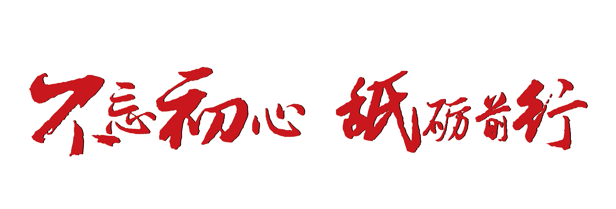 \