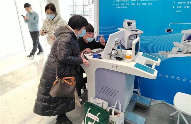 2023开年第一展!惠斯安普亮相中国健康服务业大会(图15) \