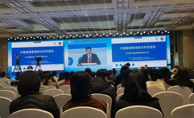 2023开年第一展!惠斯安普亮相中国健康服务业大会(图20) \