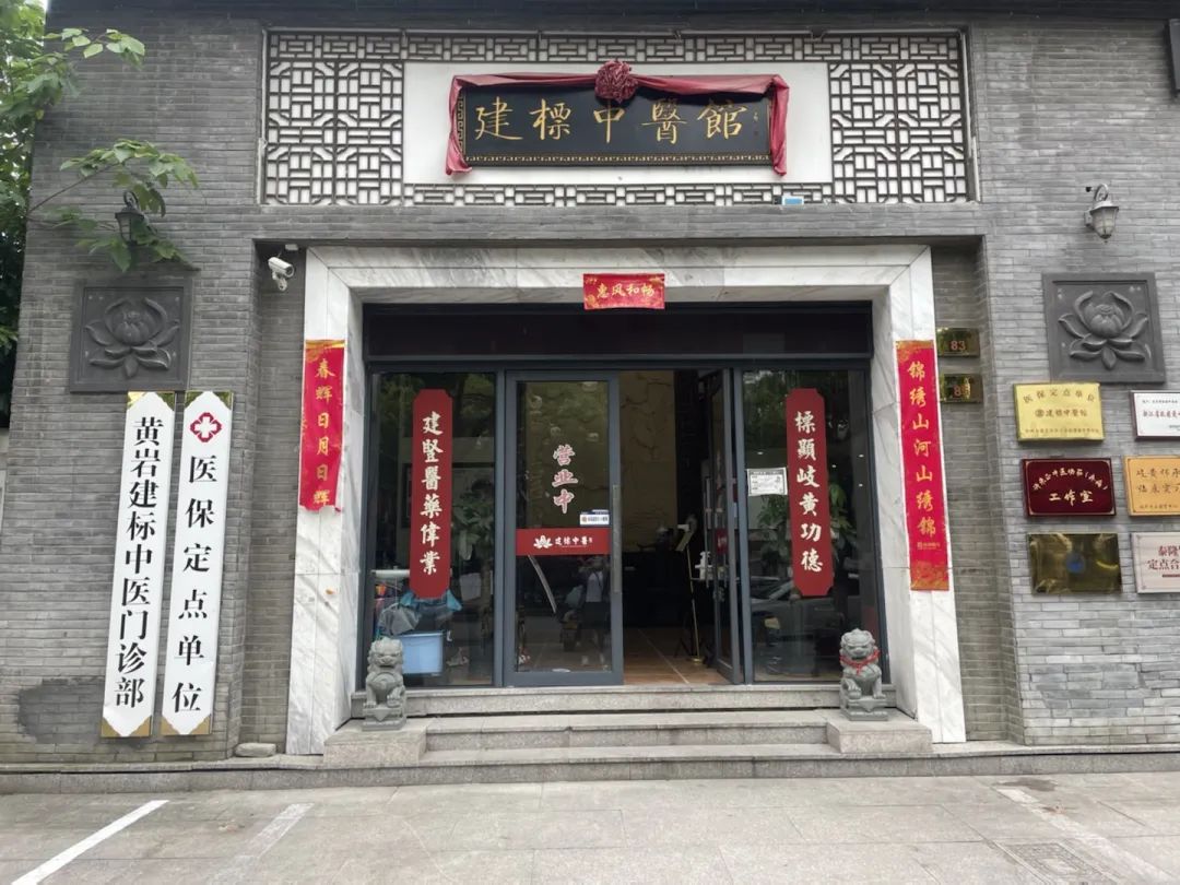中医馆的未来之路，开拓新市场和营销增长点