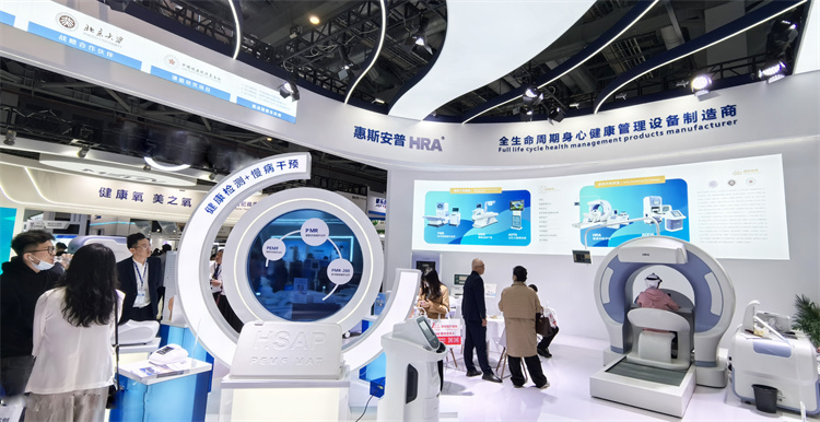 直击CMEF｜惠斯安普展示中国功能医学技术设备核心实力