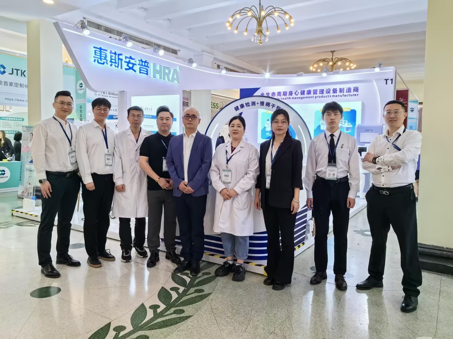 惠斯安普功能医学创新健康管理设备亮相2024上海医疗展