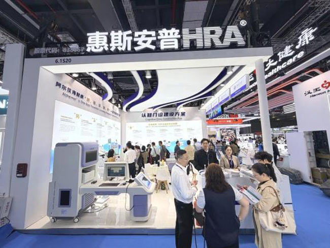 上海CMEF|惠斯安普载誉收官,解锁认知健康防治新方案