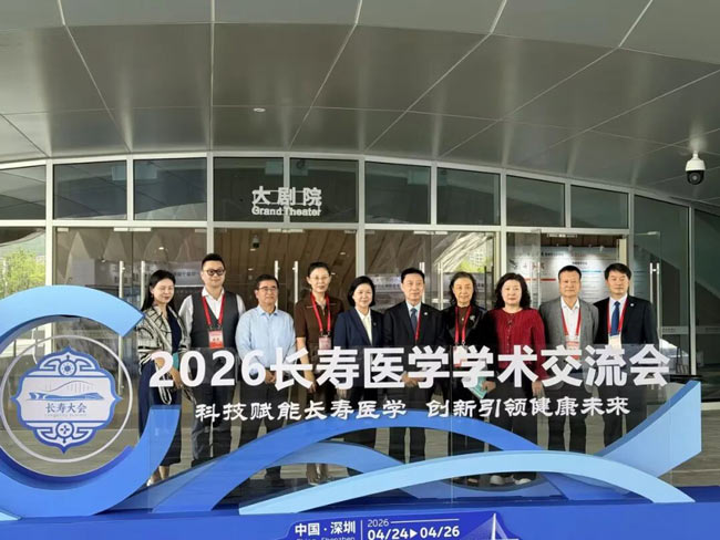 2026长寿医学大会：专家推介 大咖点赞 惠斯安普认知健康全链设备引发行业高度关注