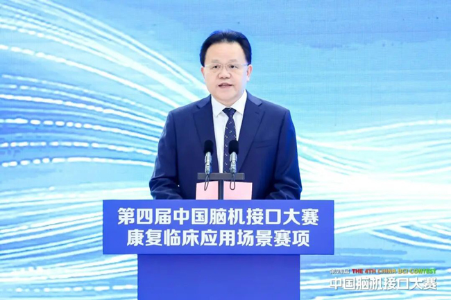 惠斯安普联合同济医院研发的P300注意力训练脑机设备，斩获第四届中国脑机接口大赛认知功能康复方向一等奖